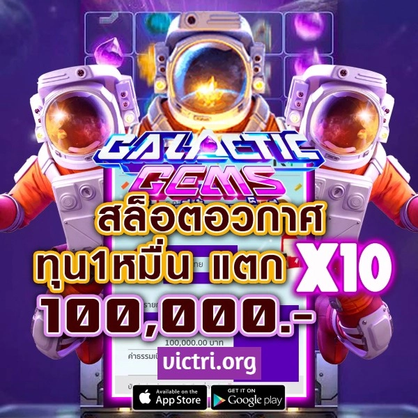 Munmello สล็อต slot